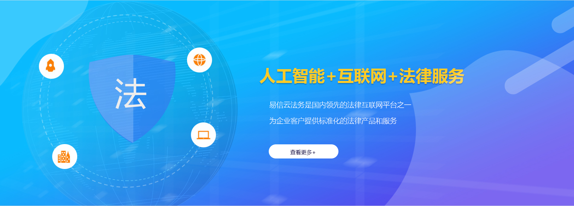 裕民律师在线咨询