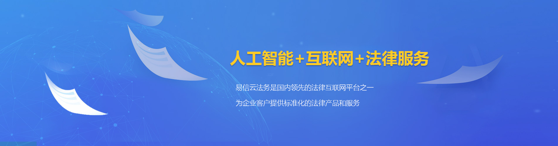 裕民律师在线咨询